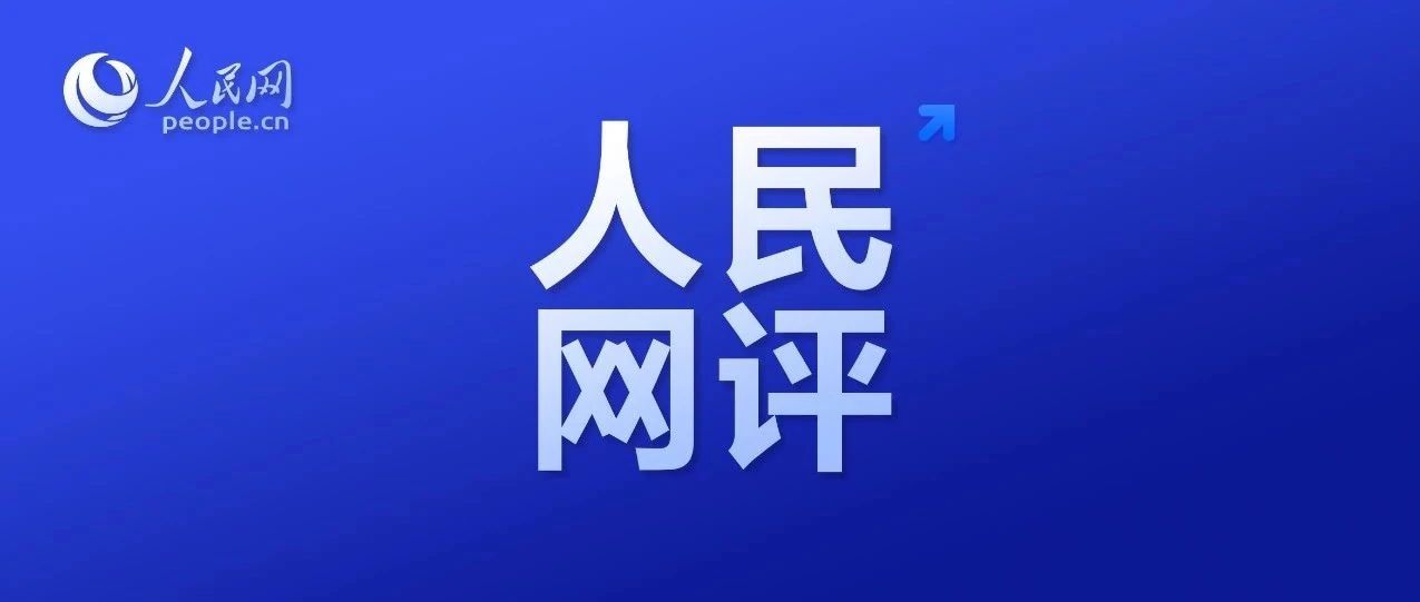 MCN乱象，该整治了！｜融云数字服务社区丨榕媒圈BrandCircle