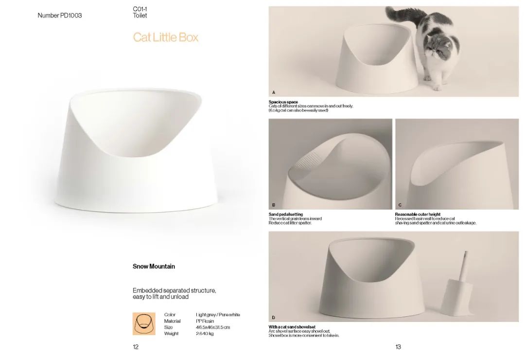 图片[25]｜pidan品牌手册（3.0）PDF｜全营销数字服务平台丨榕媒圈