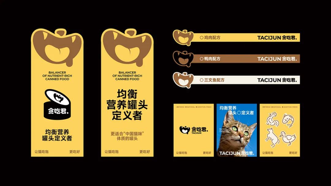 图片[16]｜宠物食品包装｜全营销数字服务平台丨榕媒圈