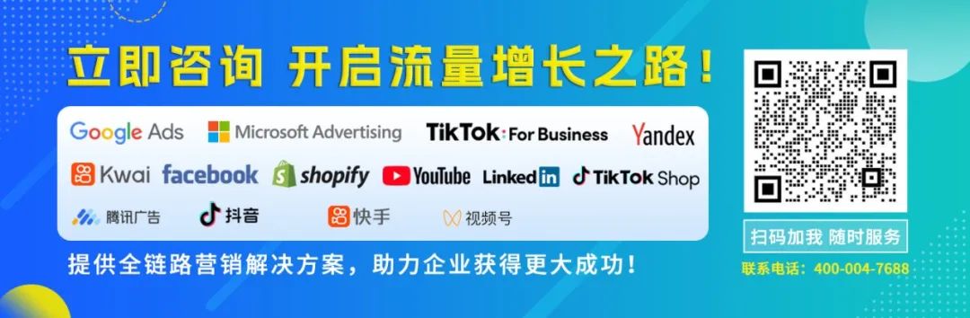 图片[6]｜跨境电商中视频素材制作要素与达人建联策略｜全营销数字服务平台丨榕媒圈