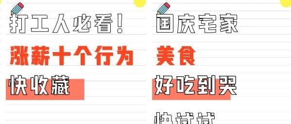 小绿书带货不会做图？AI智能体扣子一键生成原创爆款图，5分钟学会（保姆级教程）｜融云数字服务社区丨榕媒圈BrandCircle