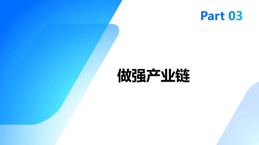 图片[12]｜走进四大供应链龙头企业之（二）怡亚通｜融云数字服务社区丨榕媒圈BrandCircle