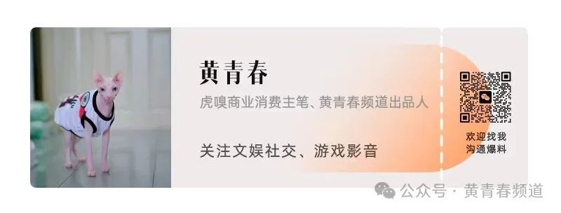 图片[5]｜抖音新动作，野心藏不住了｜融云数字服务社区丨榕媒圈BrandCircle