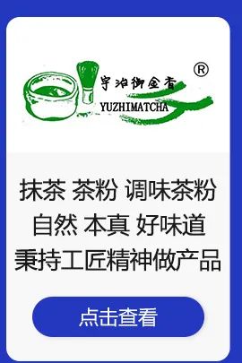 图片[29]｜奶茶涨价2元 销售额翻倍！这个品牌做了这些事……｜全营销数字服务平台丨榕媒圈
