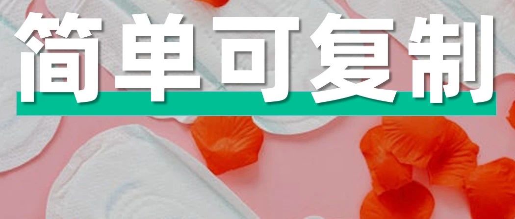 江西宝妈做抖音月销101万+，3个实战方法，直接抄！｜品牌圈BrandCircle丨融云传媒品牌服务社区