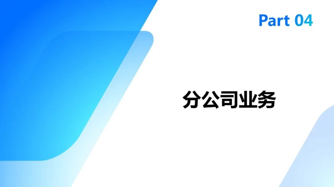 图片[19]｜走进四大供应链龙头企业之（二）怡亚通｜融云数字服务社区丨榕媒圈BrandCircle