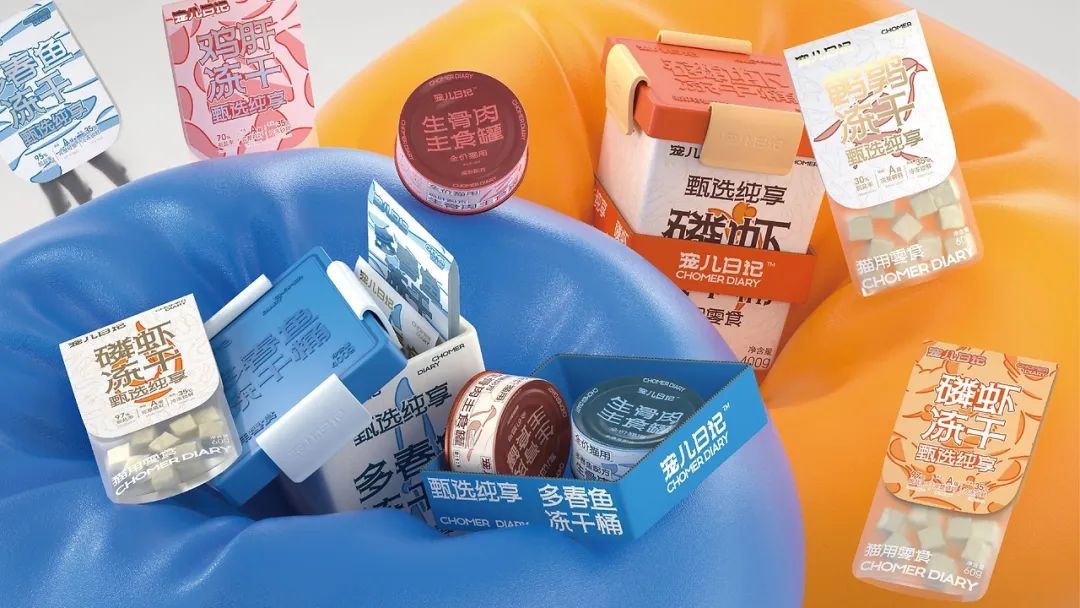 图片[1]｜宠物食品包装｜全营销数字服务平台丨榕媒圈