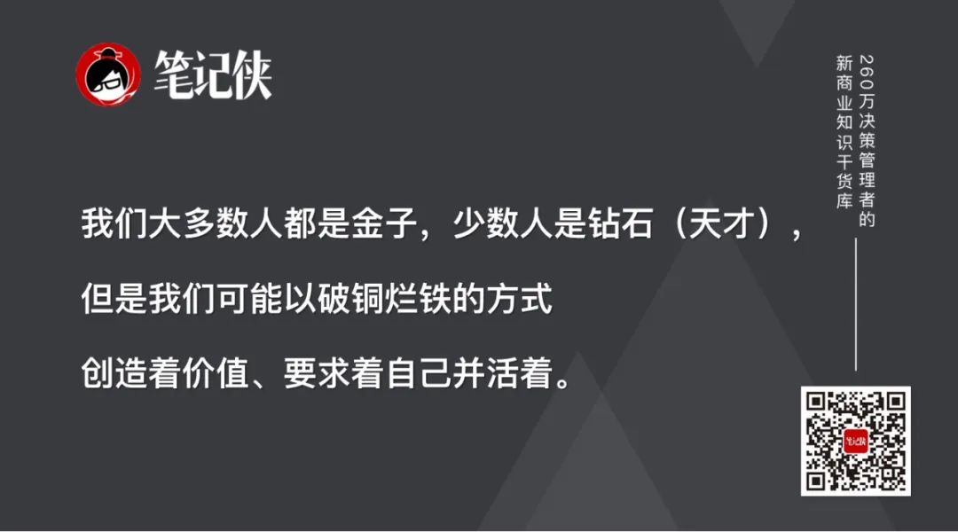 图片[12]｜李想：如何做一个专业的CEO？｜融云数字服务社区丨榕媒圈BrandCircle