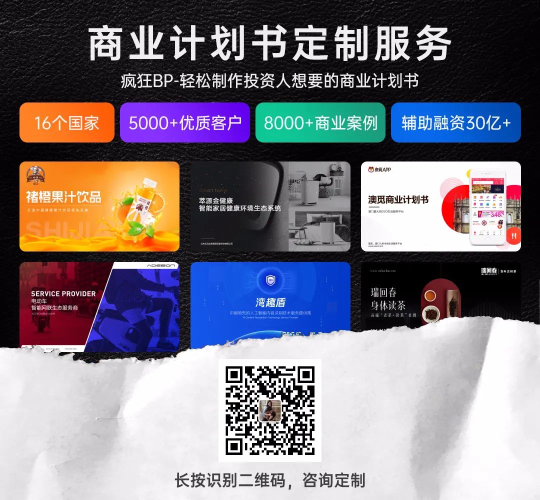 图片[3]｜什么是资本结构？｜融云数字服务社区丨榕媒圈BrandCircle