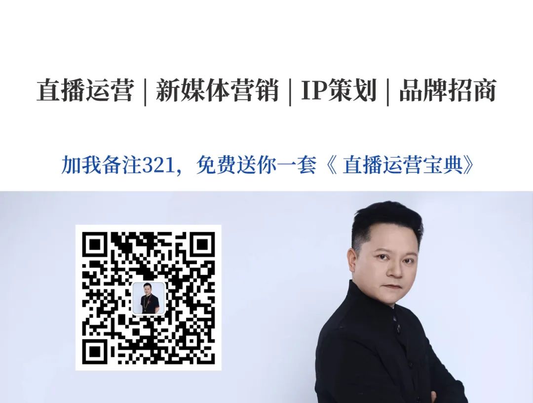 图片[3]｜电商运营实操笔记合集（十二）｜全营销数字服务平台丨榕媒圈