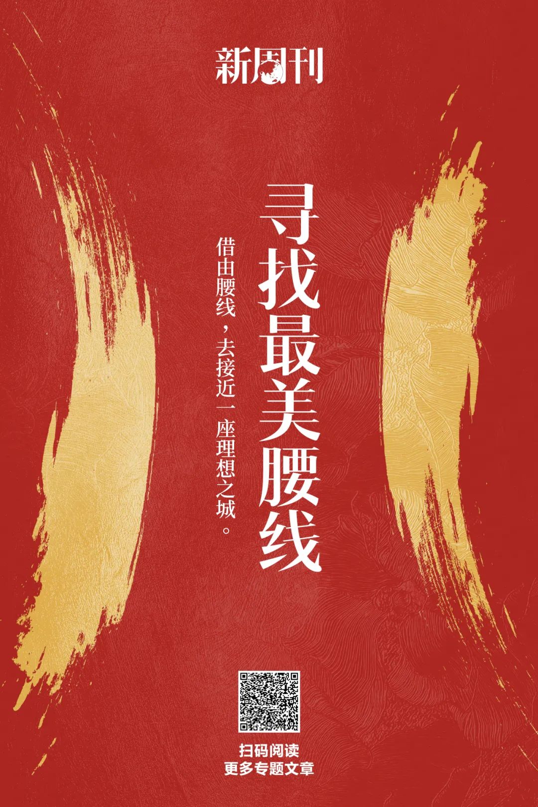 图片[1]｜广州这个区，是所有老广的白月光｜全营销数字服务平台丨榕媒圈