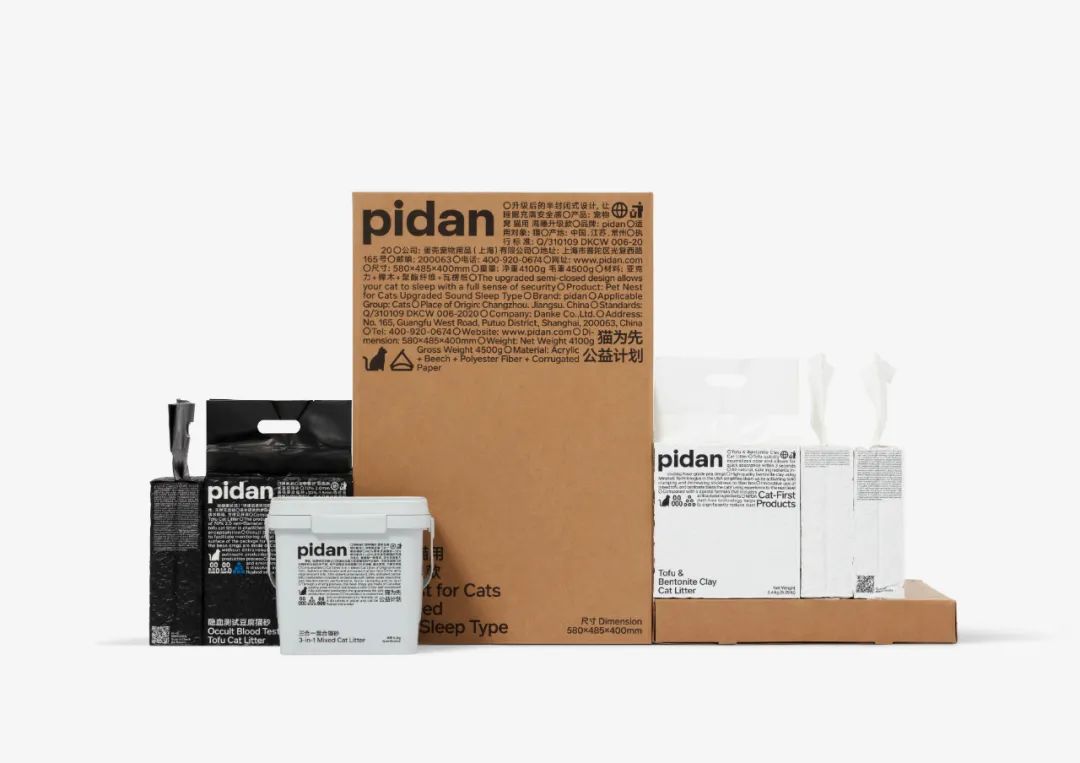 图片[11]｜pidan品牌手册（3.0）PDF｜全营销数字服务平台丨榕媒圈