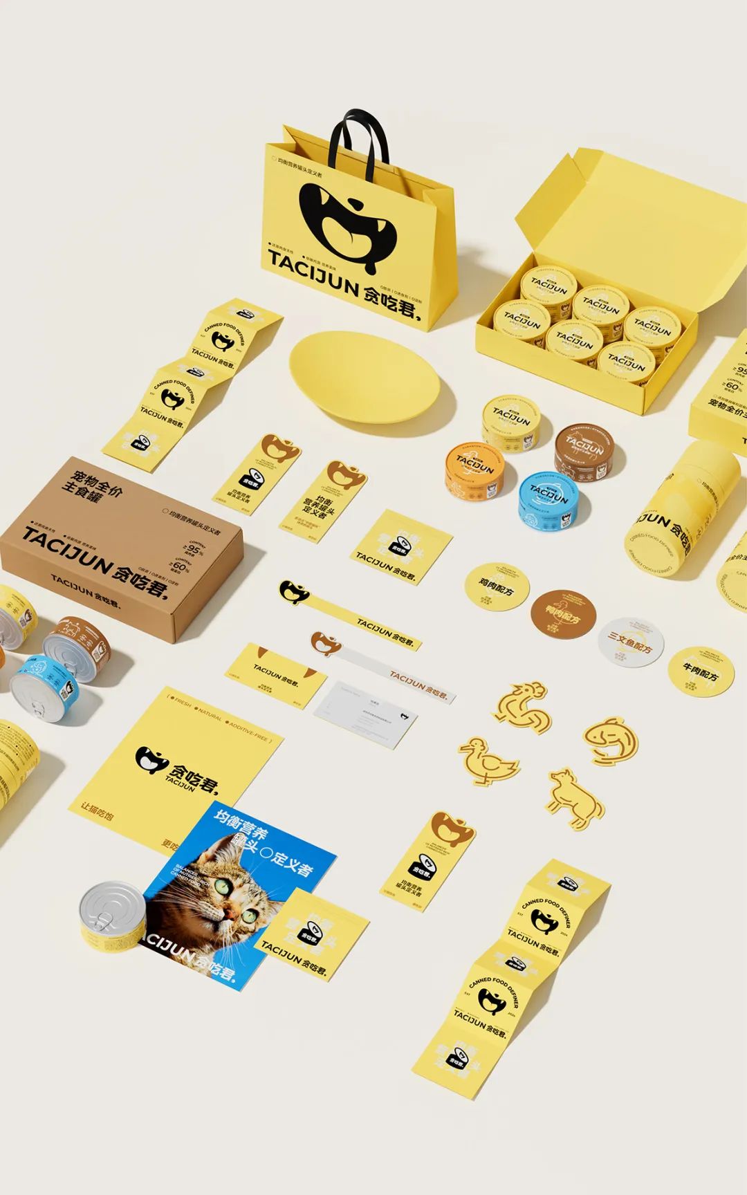 图片[11]｜宠物食品包装｜全营销数字服务平台丨榕媒圈