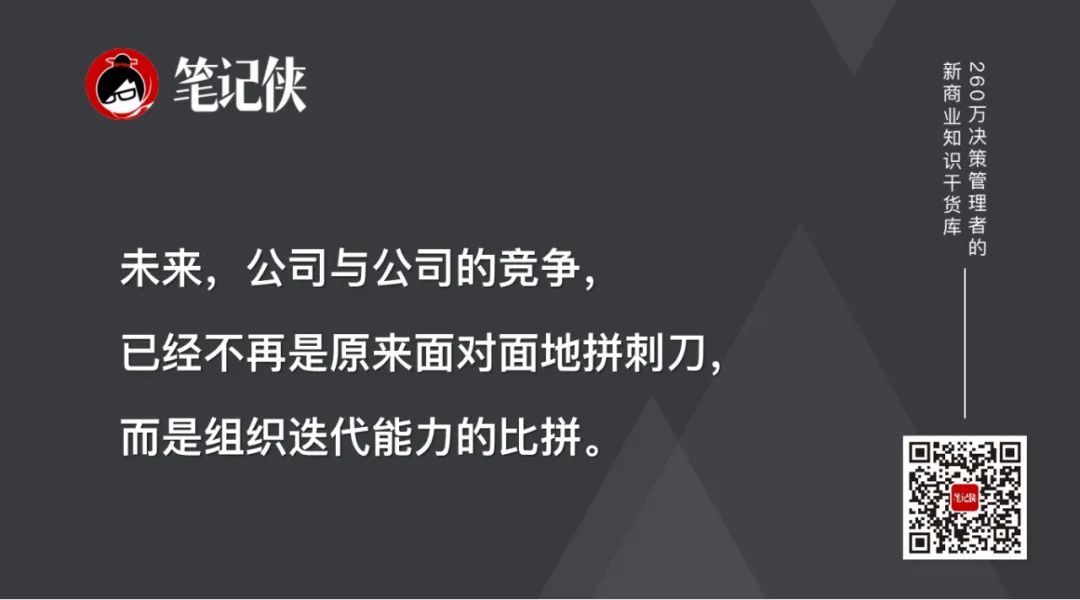 图片[8]｜李想：如何做一个专业的CEO？｜融云数字服务社区丨榕媒圈BrandCircle