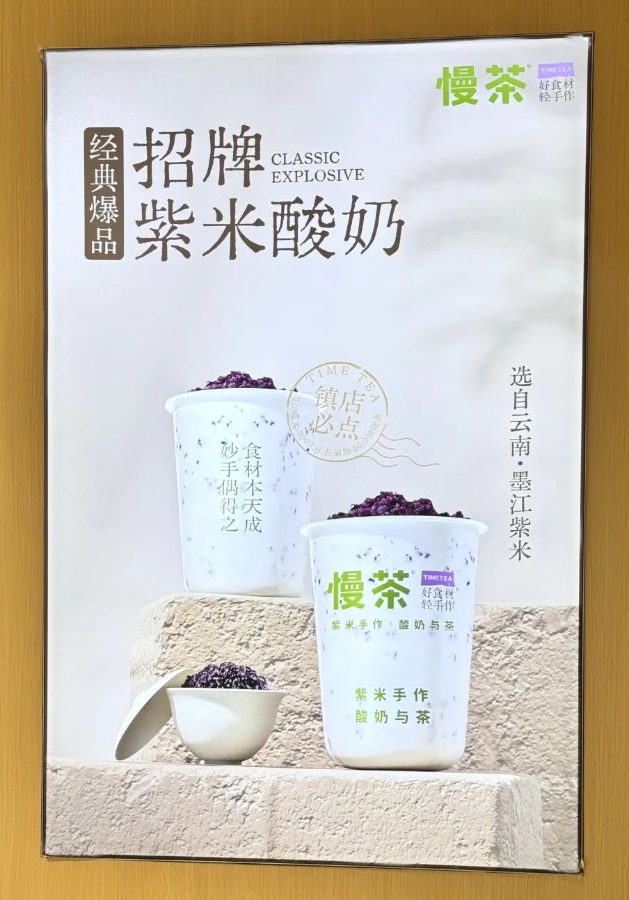 图片[7]｜奶茶涨价2元 销售额翻倍！这个品牌做了这些事……｜全营销数字服务平台丨榕媒圈