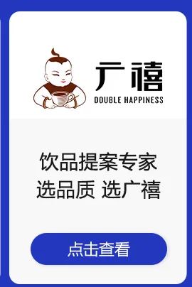 图片[28]｜奶茶涨价2元 销售额翻倍！这个品牌做了这些事……｜全营销数字服务平台丨榕媒圈