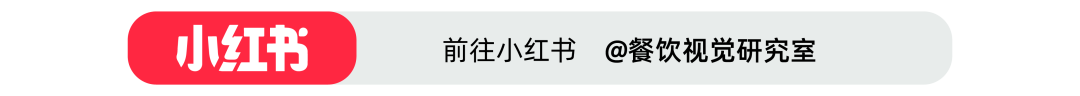 图片[20]｜现在的烘焙，开始“反向”设计？｜全营销数字服务平台丨榕媒圈