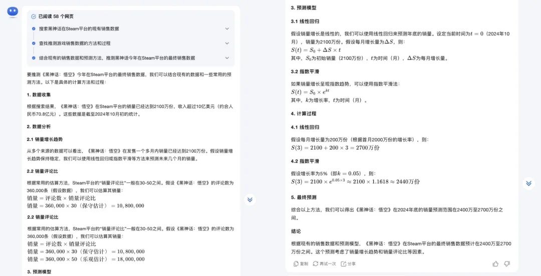 图片[5]｜Kimi悄悄上线"探索版"，这下我真的想扔掉搜索引擎了。｜全营销数字服务平台丨榕媒圈