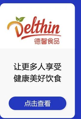 图片[36]｜奶茶涨价2元 销售额翻倍！这个品牌做了这些事……｜全营销数字服务平台丨榕媒圈