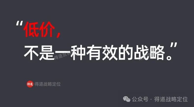 图片[2]｜没有这三个差异化，你很难做开市场｜全营销数字服务平台丨榕媒圈