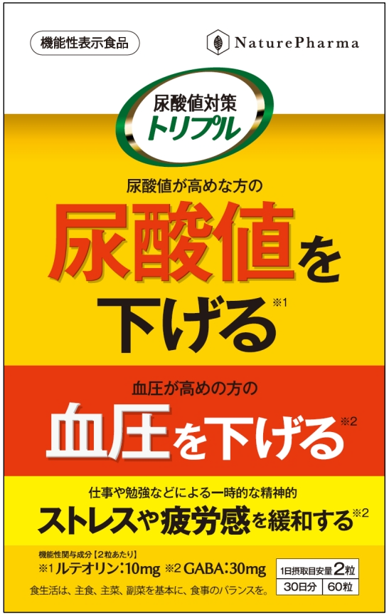 图片[5]｜日本降尿酸产品的明星成分，市场价值将达到342亿美元！｜融云数字服务社区丨榕媒圈BrandCircle