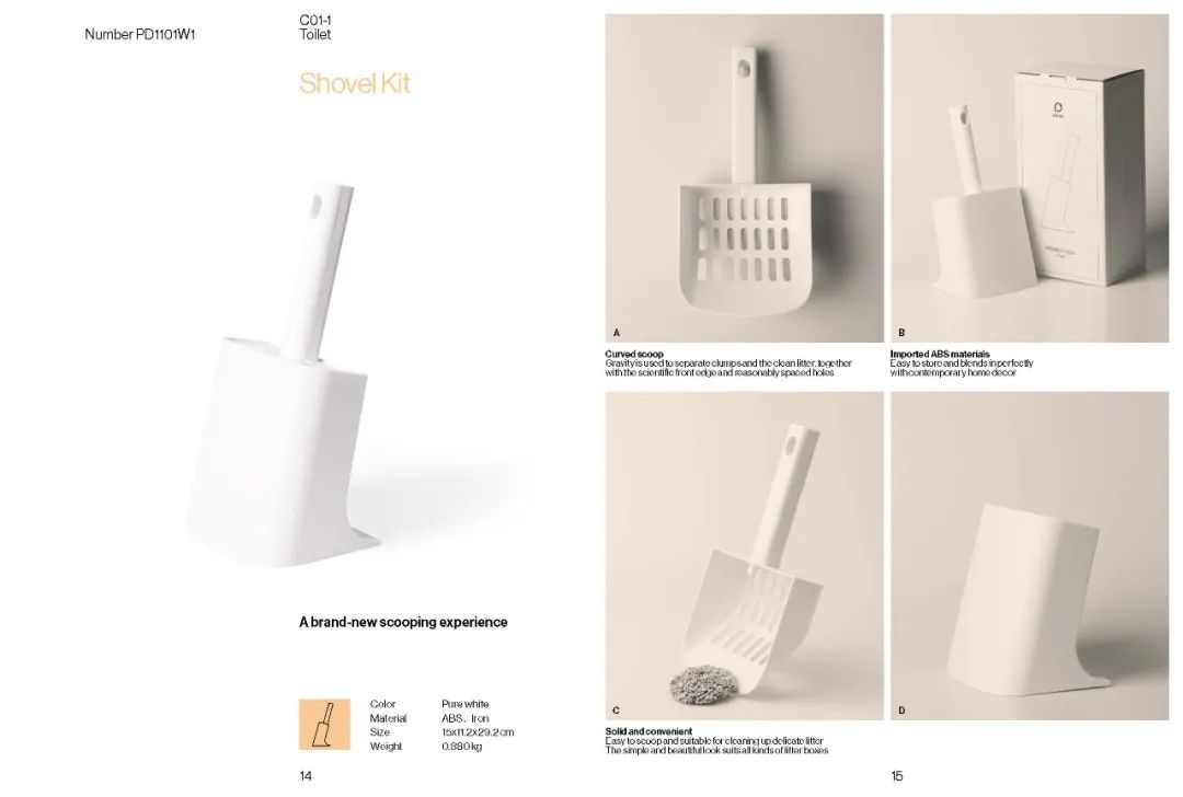 图片[26]｜pidan品牌手册（3.0）PDF｜全营销数字服务平台丨榕媒圈