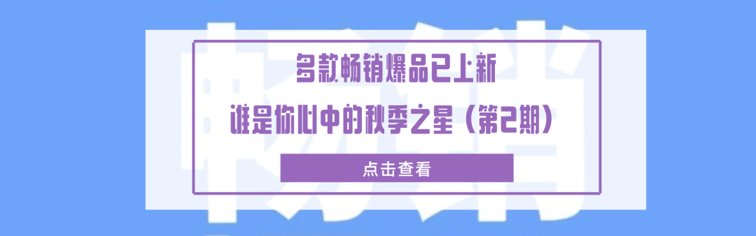 脱胎不换骨？这一品类为何走出百亿规模插图10