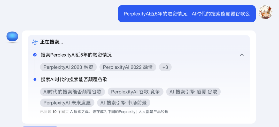 图片[3]｜Kimi悄悄上线"探索版"，这下我真的想扔掉搜索引擎了。｜全营销数字服务平台丨榕媒圈