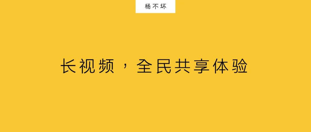 图片[1]｜长视频，全民共享体验｜融云数字服务社区丨榕媒圈BrandCircle