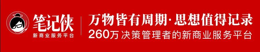 图片[1]｜李想：如何做一个专业的CEO？｜融云数字服务社区丨榕媒圈BrandCircle