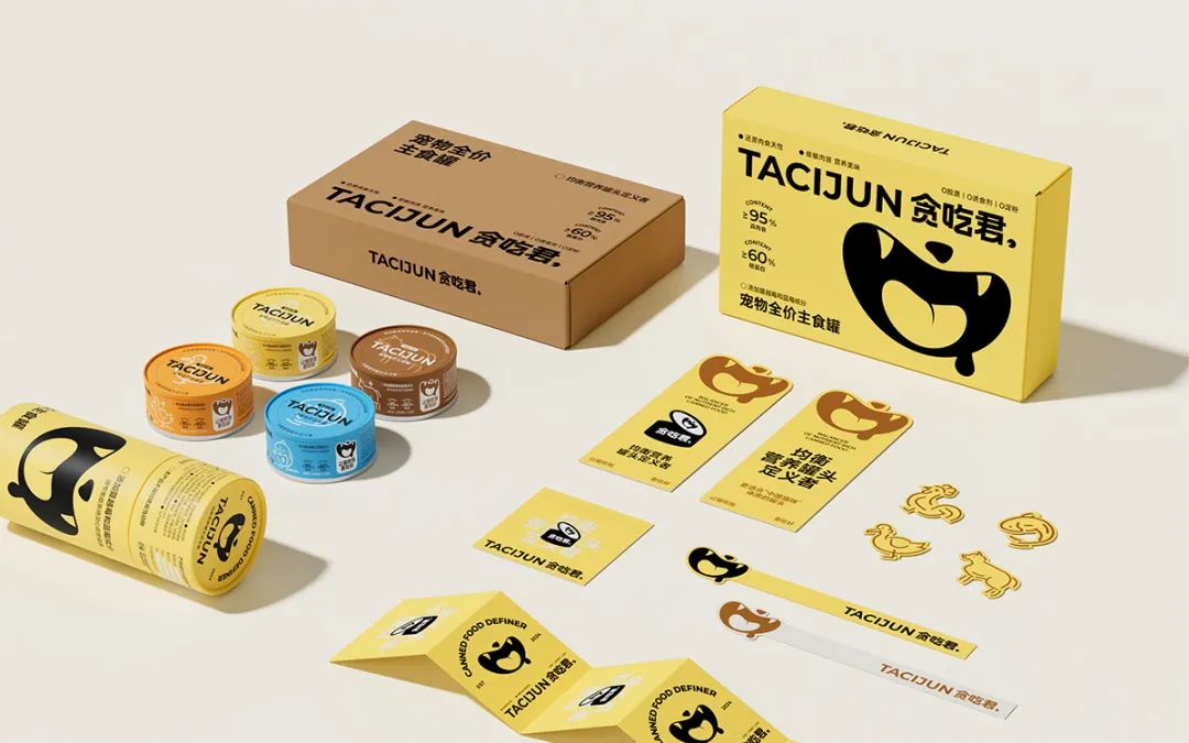 图片[18]｜宠物食品包装｜全营销数字服务平台丨榕媒圈