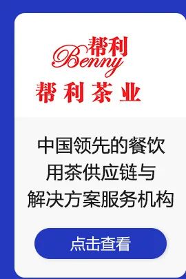 图片[19]｜奶茶涨价2元 销售额翻倍！这个品牌做了这些事……｜全营销数字服务平台丨榕媒圈