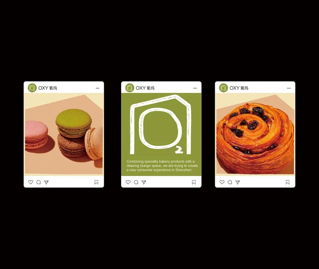 图片[16]｜现在的烘焙，开始“反向”设计？｜全营销数字服务平台丨榕媒圈