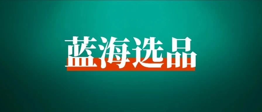 如何在小红书，找到一个竞争小、利润高的蓝海赛道？｜融云数字服务社区丨榕媒圈BrandCircle