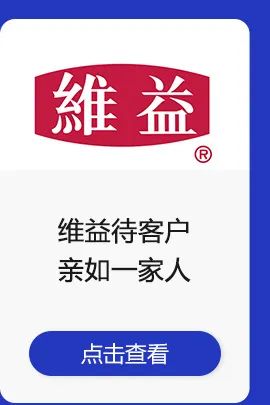 图片[34]｜奶茶涨价2元 销售额翻倍！这个品牌做了这些事……｜全营销数字服务平台丨榕媒圈