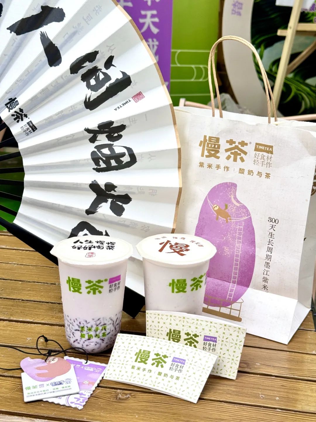 图片[9]｜奶茶涨价2元 销售额翻倍！这个品牌做了这些事……｜全营销数字服务平台丨榕媒圈