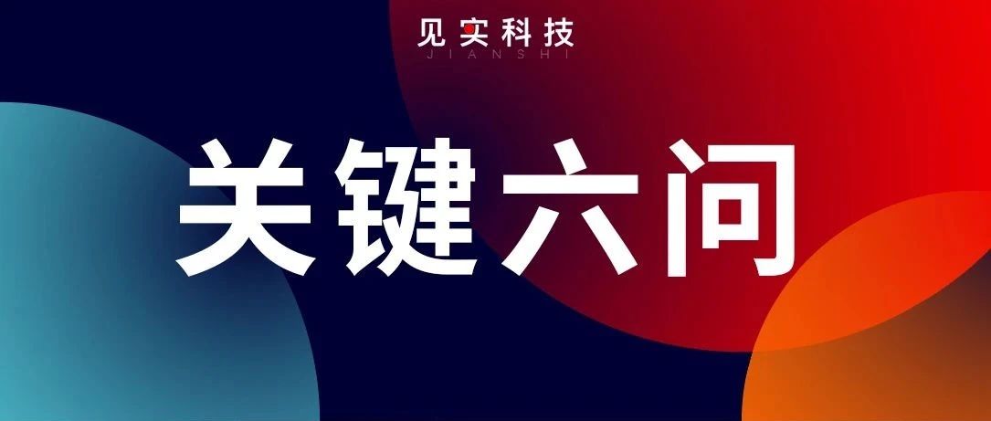 微信小店关键六问｜融云数字服务社区丨榕媒圈BrandCircle