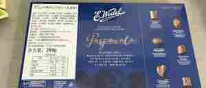 进口巧克力清关流程及所需资料｜全营销数字服务平台丨榕媒圈