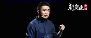 李想:如何做一个专业的CEO?|全营销数字服务平台丨榕媒圈