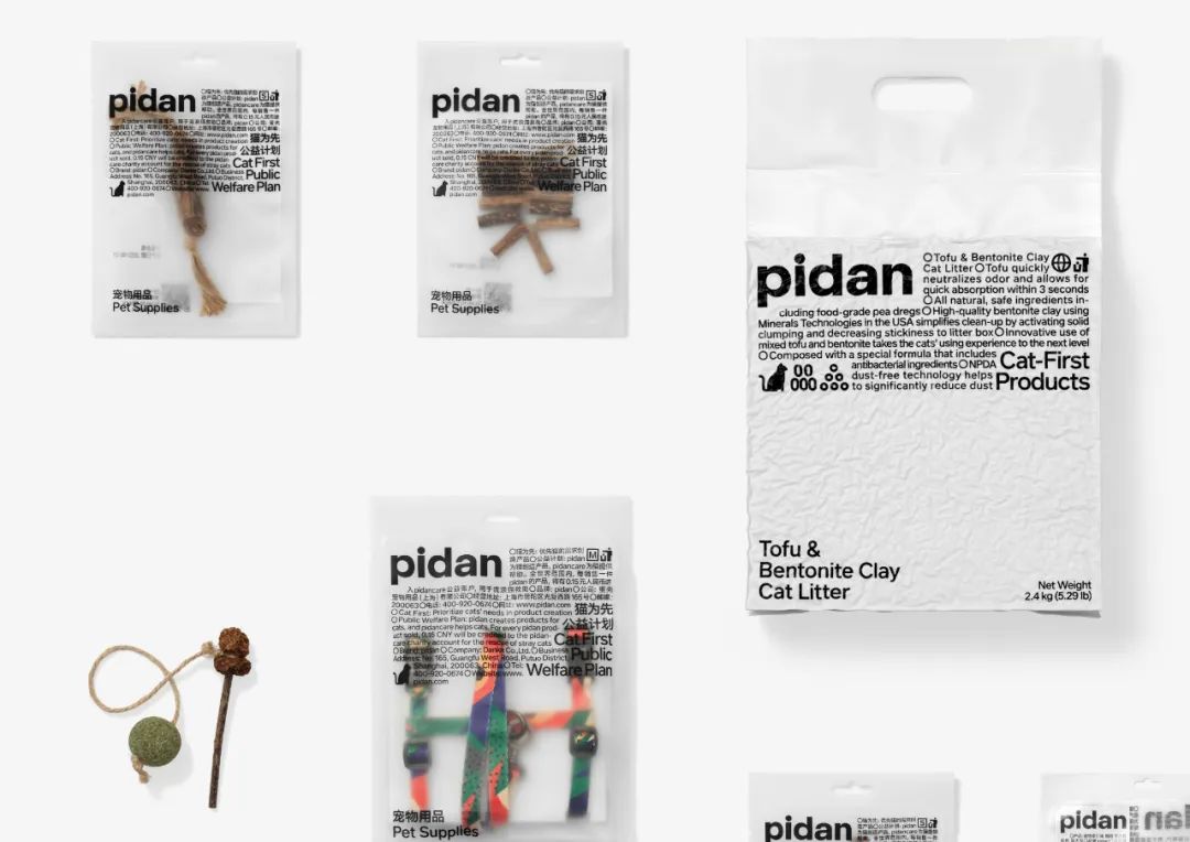 图片[6]｜pidan品牌手册（3.0）PDF｜全营销数字服务平台丨榕媒圈