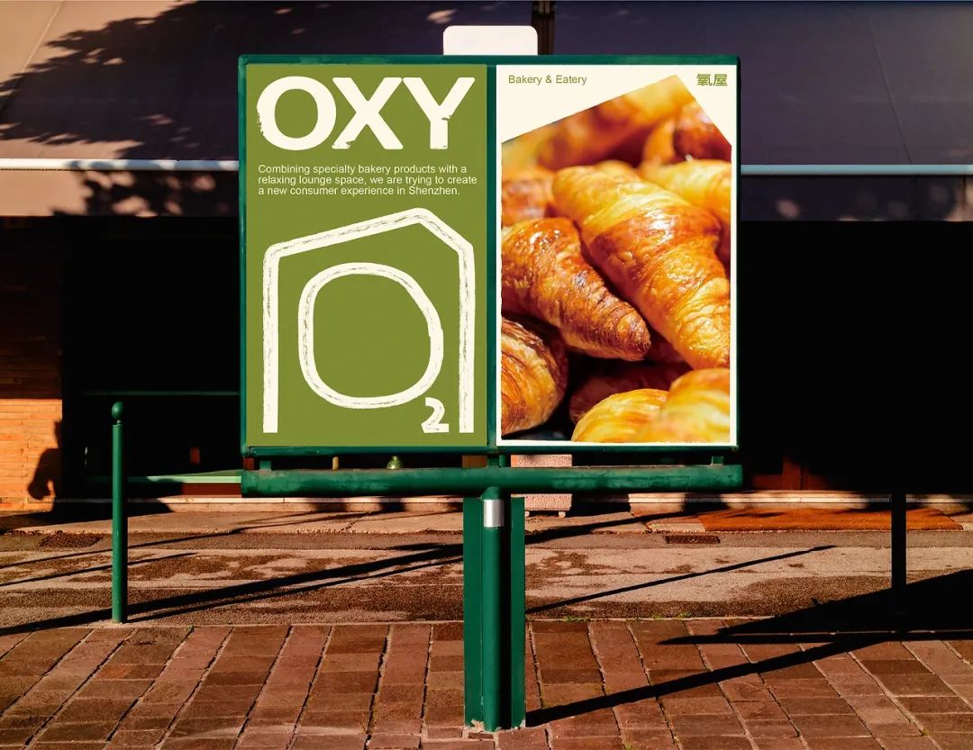 图片[15]｜现在的烘焙，开始“反向”设计？｜全营销数字服务平台丨榕媒圈