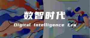 数智时代市场营销战略：不易、简易、变易｜全营销数字服务平台丨榕媒圈