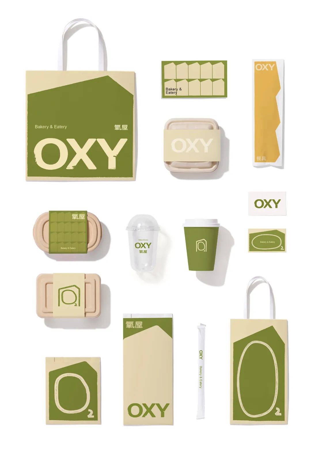 图片[8]｜现在的烘焙，开始“反向”设计？｜全营销数字服务平台丨榕媒圈