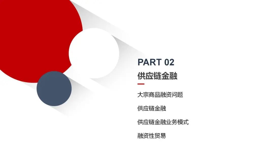 图片[47]｜走进四大供应链龙头企业之（一）厦门象屿｜全营销数字服务平台丨榕媒圈