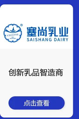 图片[35]｜奶茶涨价2元 销售额翻倍！这个品牌做了这些事……｜全营销数字服务平台丨榕媒圈