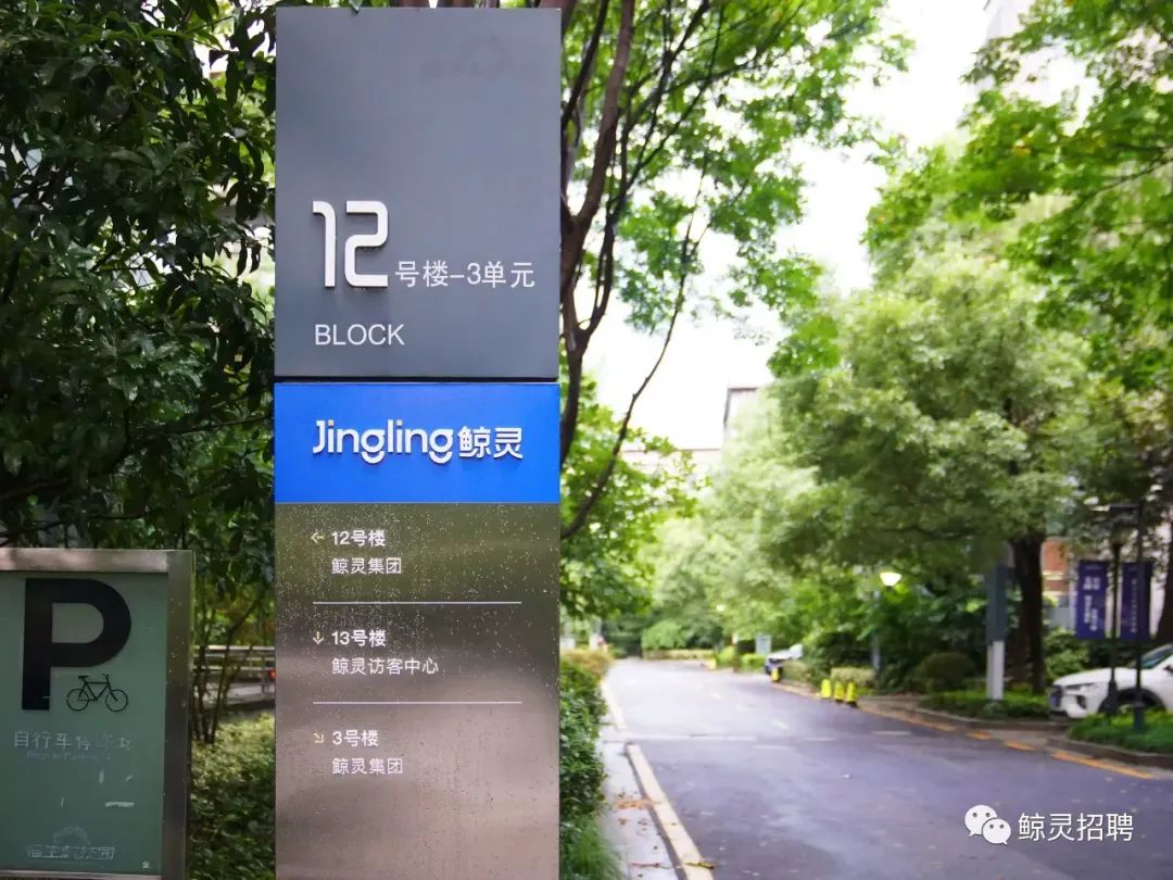 图片[3]｜鲸灵社区团购平台，我们不和你谈理想，知道你的理想是不上班｜全营销数字服务平台丨榕媒圈