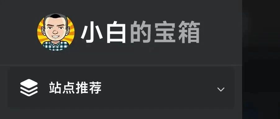 写了20年博客，全部放弃。我的小网站，开始“转型”了。｜融云数字服务社区丨榕媒圈BrandCircle