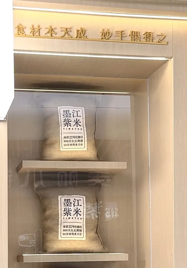 图片[6]｜奶茶涨价2元 销售额翻倍！这个品牌做了这些事……｜全营销数字服务平台丨榕媒圈