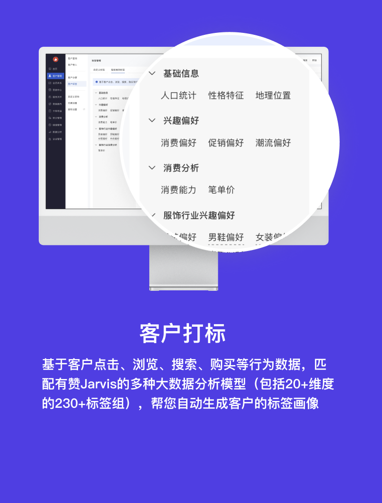 图片[8]｜在抖音等多渠道直播，把观众转移到微信会员运营，一个月多赚50万｜全营销数字服务平台丨榕媒圈
