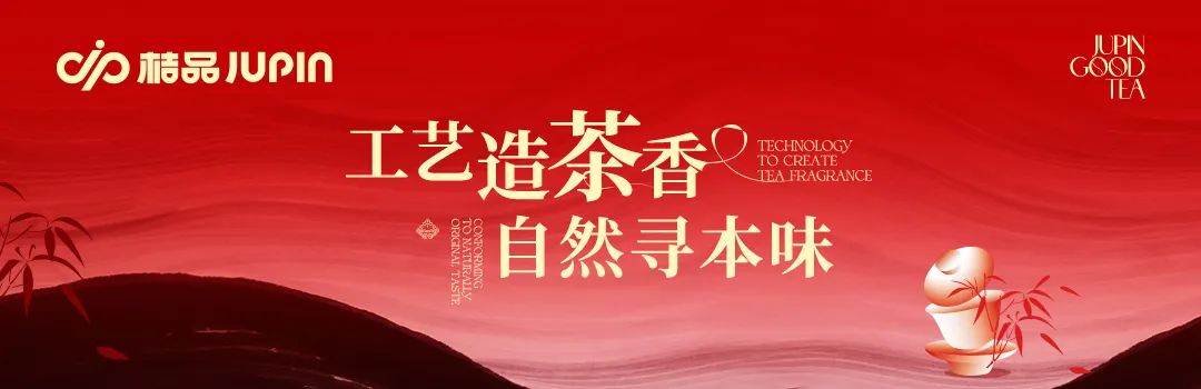 图片[1]｜奶茶涨价2元 销售额翻倍！这个品牌做了这些事……｜全营销数字服务平台丨榕媒圈